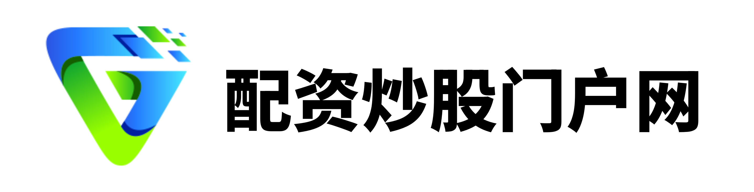 淘配网配资